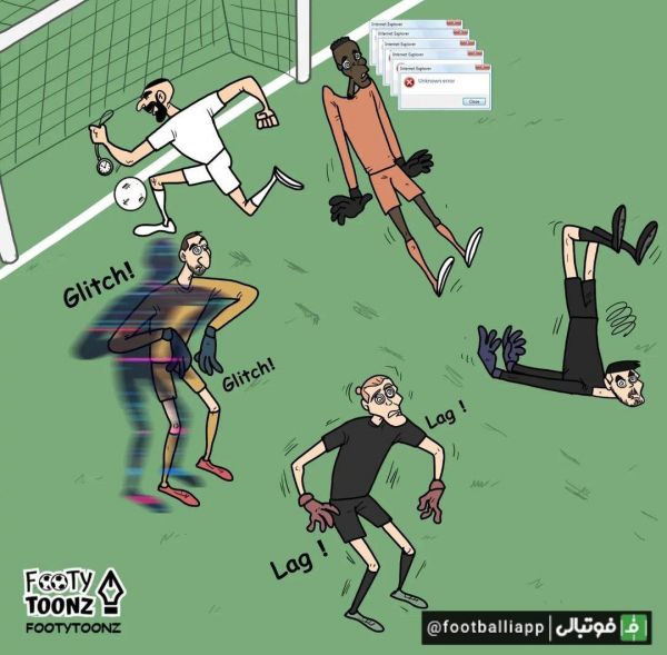  کاریکاتور  کریم بنزما و اشتباهات دروازه‌بان‌ها