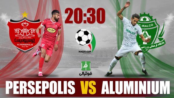 پیشبازی پرسپولیس – آلومینیوم اراک تقابل با یک مربی استقلالی دیگر