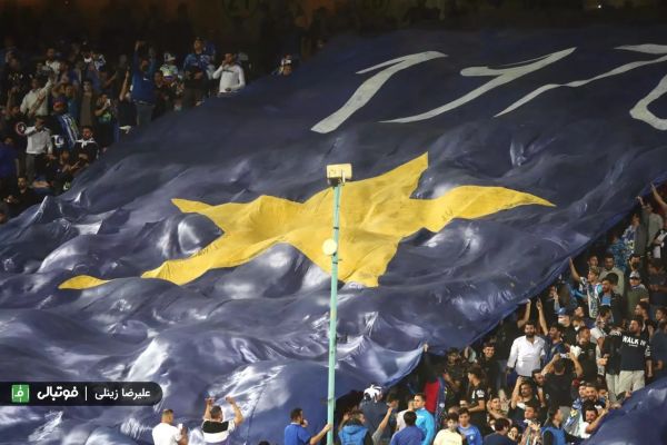 طلسم خرافاتی؛ استقلال با هوادارانش نمیبرد