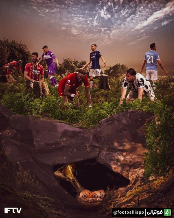  طرح  اوج رقابت برای کسب سهمیه در سری آ