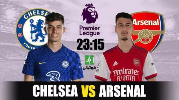  ترکیب چلسی و آرسنال؛ نبرد تاکتیکی توخل و آرتتا