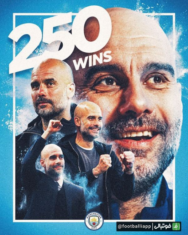  طرح  پپ گواردیولا به رکورد ۲۵۰ پیروزی با منچسترسیتی رسید