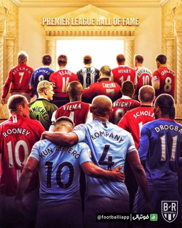  طرح  اساطیر حاضر در تالار مشاهیر لیگ جزیره