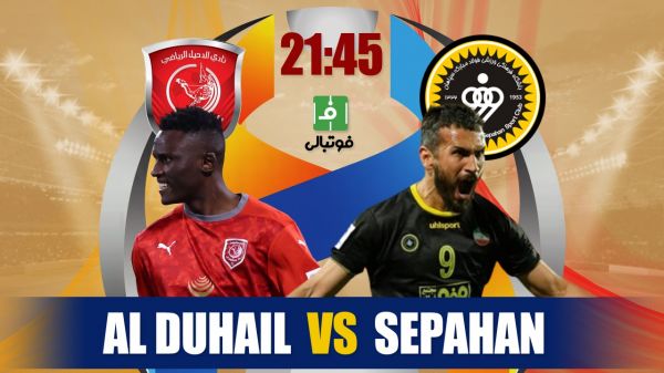 پیشبازی الدحیل – سپاهان در گروی کلی اما و اگر