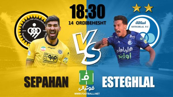 پیشبازی سپاهان – استقلال اوج هیجان در اصفهان