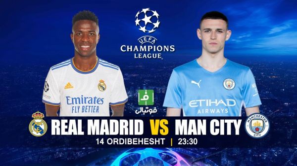  پیش‌بازی رئال‌مادرید - منچسترسیتی؛  بنزلوتی  مانع بزرگ برگزاری فینالی تمام انگلیسی