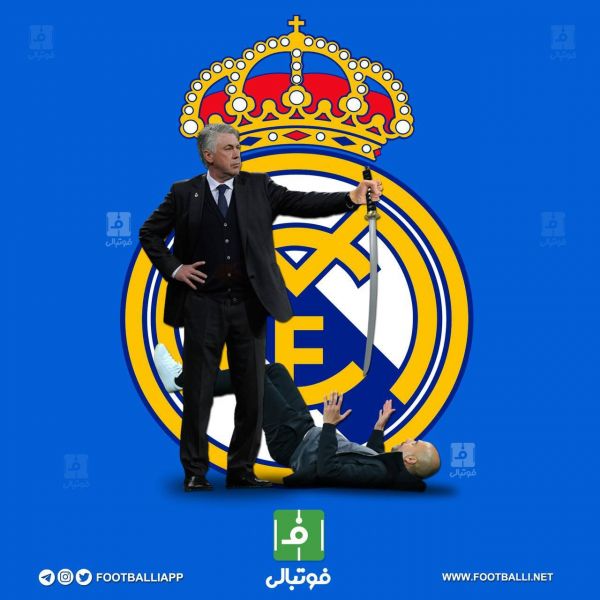  طرح اختصاصی  پیروزی رئال مادرید برابر منچسترسیتی و حضور در فینال لیگ قهرمانان اروپا