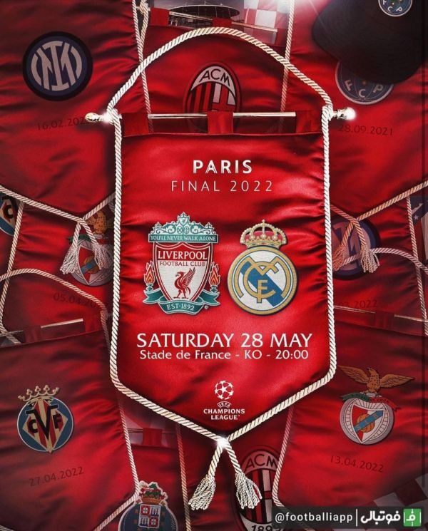  پوستر صفحه رسمی باشگاه لیورپول برای دیدار فینال لیگ قهرمانان اروپا برابر رئال مادرید