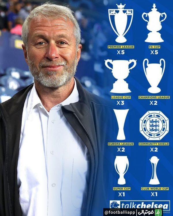  تمامی افتخارات باشگاه چلسی در دوره مالکیت رومن آبراموویچ