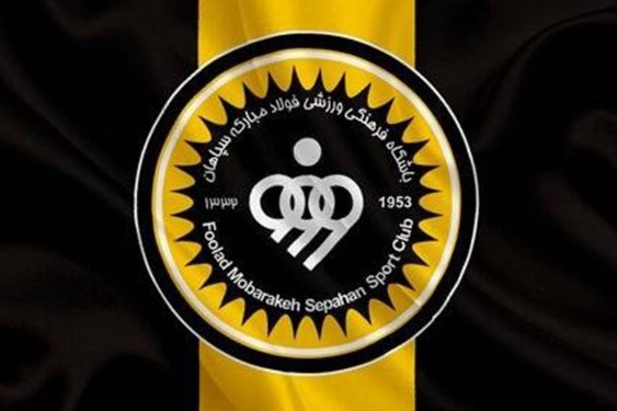 انصراف سپاهان از حضور در لیگ برتر فوتسال