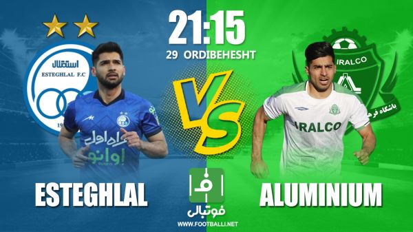 پیشبازی استقلال – آلومینیوم اراک این دیدار، تشریفاتی نیست