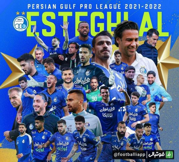 استقلال تنها تیم بدون شکست جهان در فصل ۲۰۲۱ ۲۲ ۱۴۰۰ ۰۱