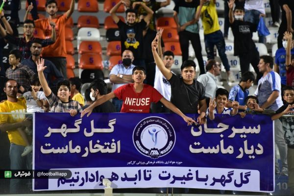  گزارش تصویری اختصاصی  گل‌گهر 2 - نفت مسجدسلیمان صفر