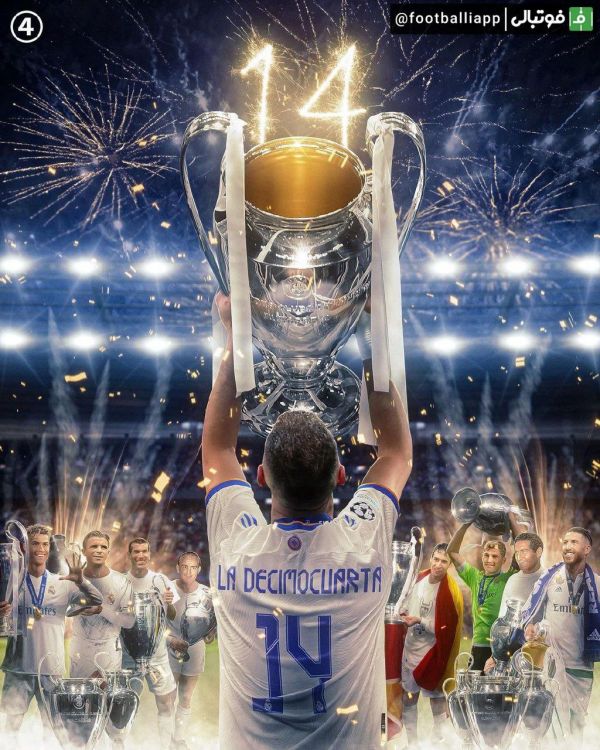  طرح  رئال مادرید برای چهاردهمین بار، فاتح لیگ قهرمانان اروپا شد
