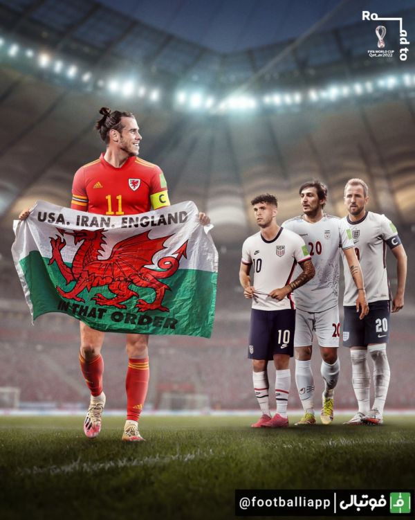 طرح رقابت بیل با آزمون در جام جهانی، سوژه فیفا شد