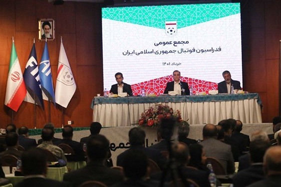  ثبت نام انتخابات فدراسیون فوتبال از ۱۴ الی ۲۰ تیرماه