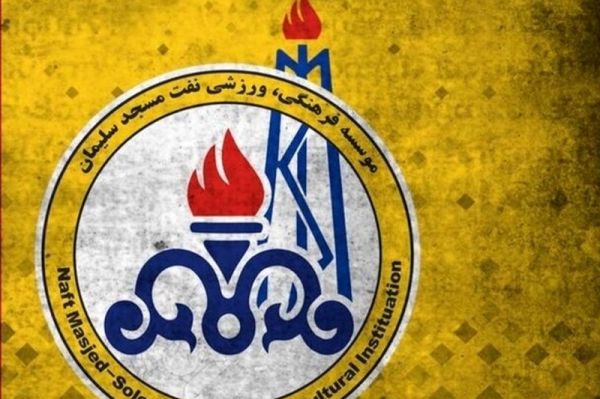 دو تمدیدی جدید در مسجدسلیمان عکس