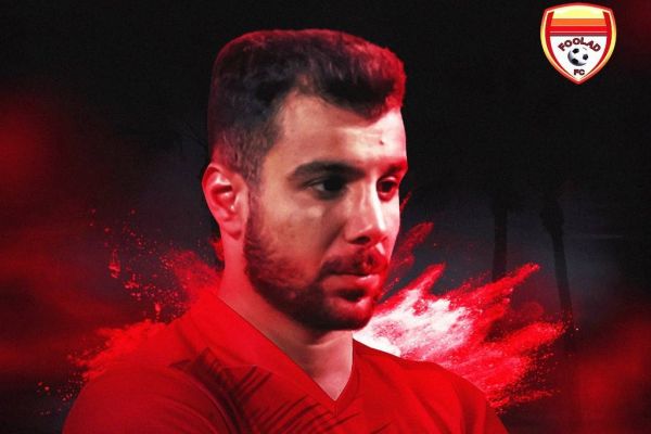  هافبک جوان نفت آبادان به فولاد پیوست