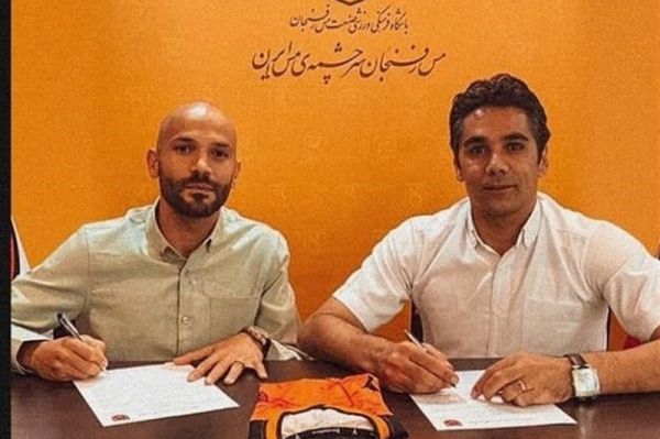 رامتین سلیمان زاده به مس رفسنجان پیوست