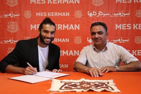 ادامه فعالیت مس در نقل و انتقالات با خرید بزرگ