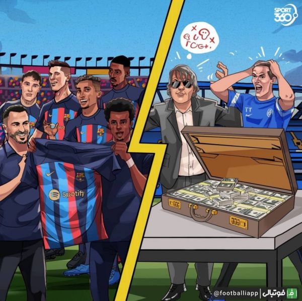  کاریکاتور  کُنده، آخرین ستاره‌ای که به چلسی نَه گفت و به بارسلونا پیوست