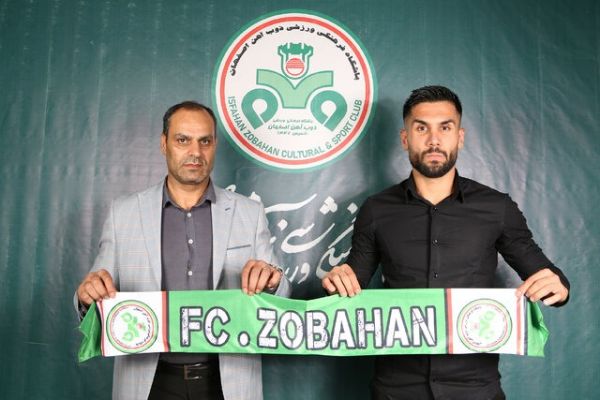 مدافع پیکان به ذوبآهن پیوست