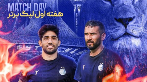 استفاده ساپینتو از سپاهانیهای سابق