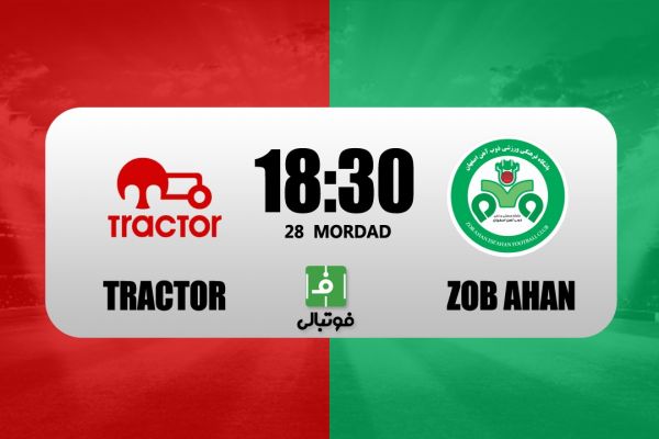 پیشبازی تراکتور – ذوب آهن بردیف به دنبال اولین برد