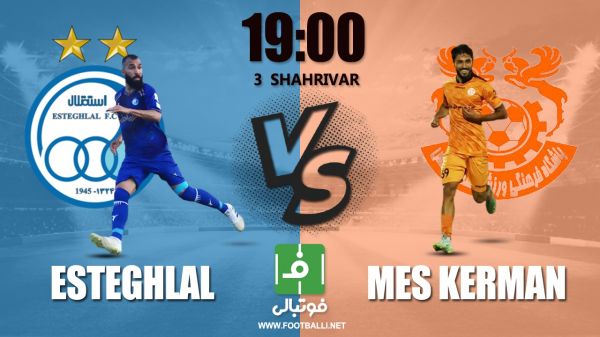  پیش‌بازی استقلال – مس کرمان  تحت تاثیر یک اتفاق بزرگ