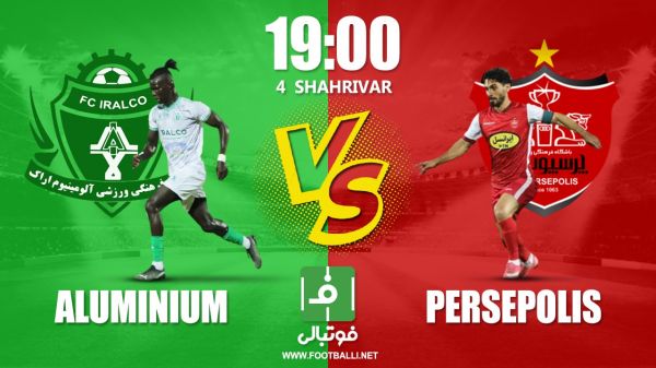  پیش‌بازی آلومینیوم اراک – پرسپولیس  دیدار انتقامی برای یحیی گل‌محمدی
