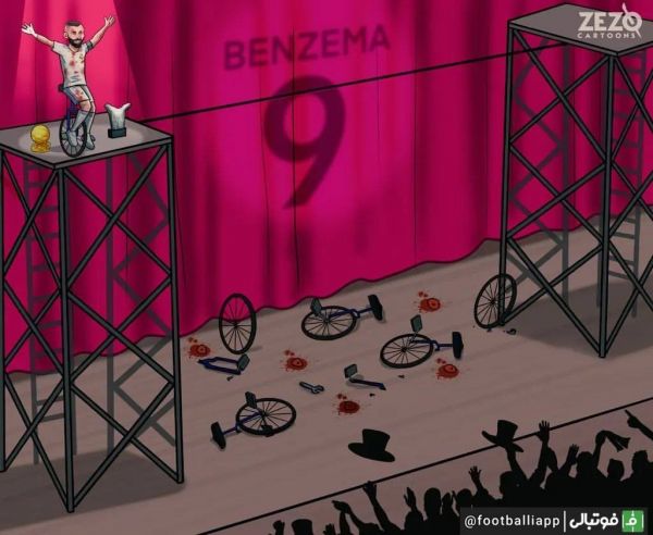  کاریکاتور  بنزما برنده نهایی بازی اسکویید گیم