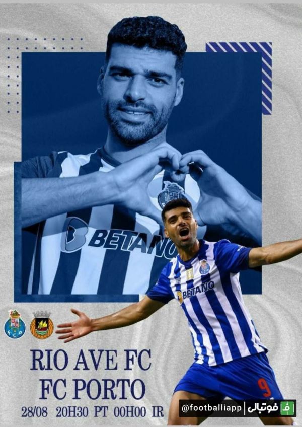  تصویر مهدی طارمی روی پوستر باشگاه پورتو برای دیدار امشب مقابل ریوآوه