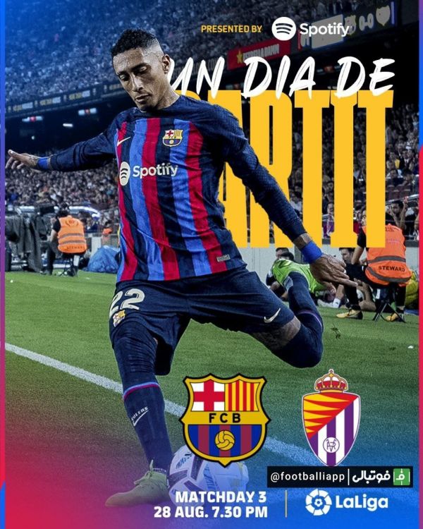  پوستر باشگاه بارسلونا برای دیدار امشب مقابل وایادولید