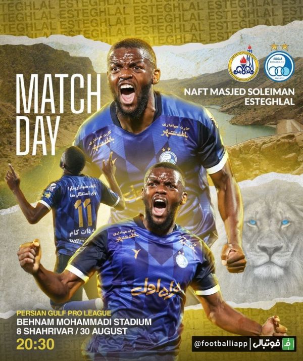  پوستر باشگاه استقلال برای دیدار امروز مقابل نفت مسجدسلیمان
