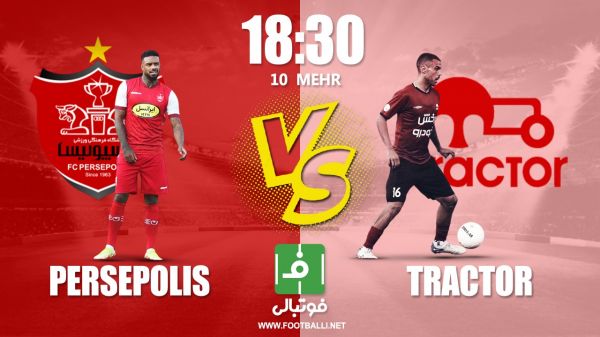  پیش‌بازی پرسپولیس – تراکتور  با حضور رضا اسدی