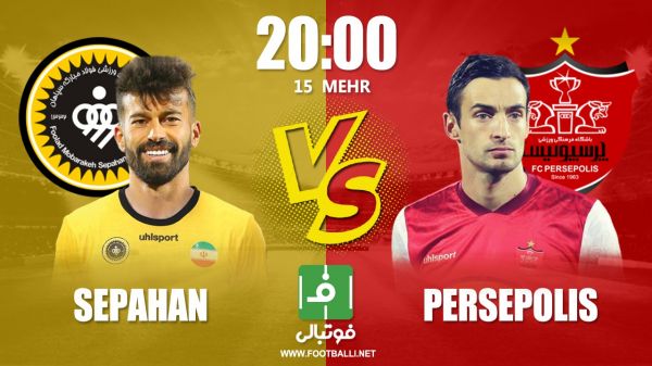 پیشبازی سپاهان – پرسپولیس جنگ صدرنشینی در اصفهان