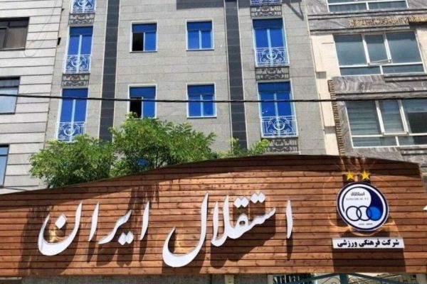 تماس عجیب با کارمندان استقلال