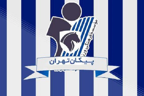  انتصاب دو مدیر رسانه‌ای در باشگاه پیکان