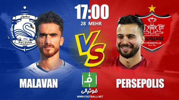 پیشبازی ملوان – پرسپولیس بازی آخر زارع