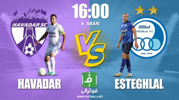  پیش‌بازی هوادار – استقلال  به دنبال صدرنشینی در اکباتان