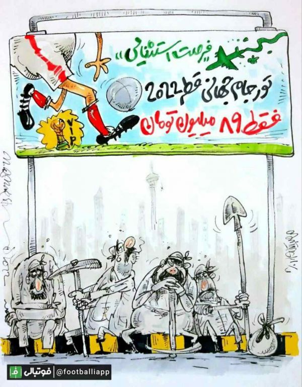  سازمان هواپیمایی کشور  پرواز جام جهانی هست، نمی دانیم چرا تقاضا نیست   طرح از محمدرضا میرشاه ولد