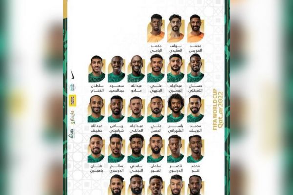 لیست تیم ملی عربستان اعلام شد