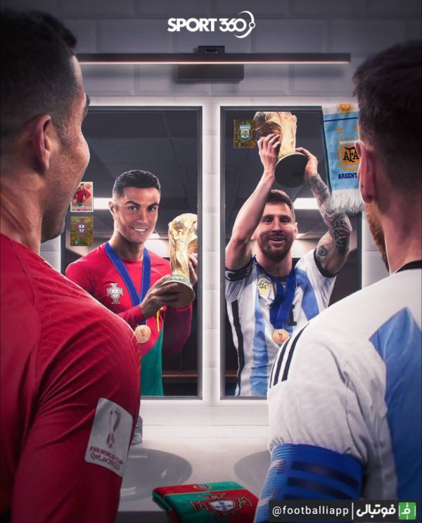  رونالدو و مسی در رویای کسب جام جهانی پیش از بازنشستگی