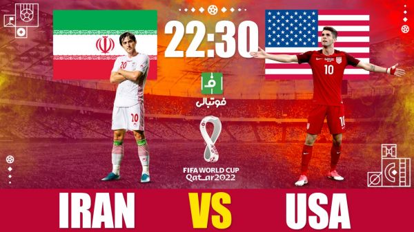 پیشبازی ایران – آمریکا عملیات صعود