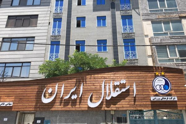 تغییرات در تیم مدیریتی استقلال نصیری رفت