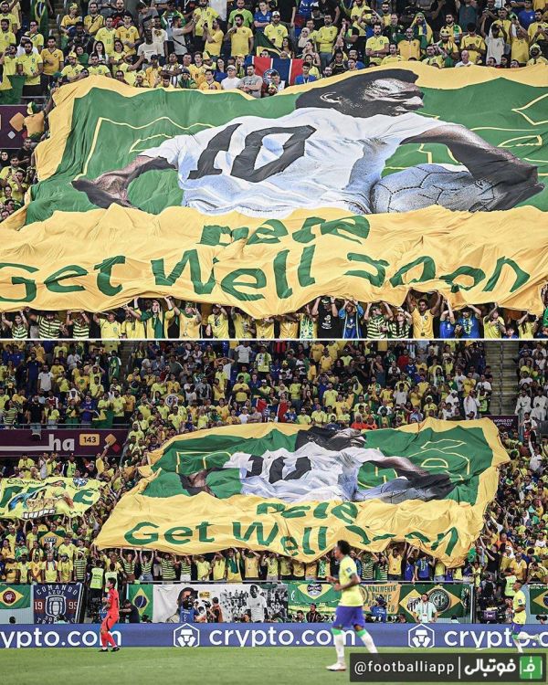  بنر هواداران تیم ملی برزیل در جریان دیدار مقابل کره جنوبی در حمایت از پله