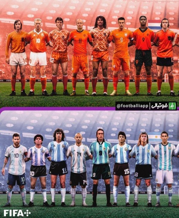  طرح فیفا برای بازی امشب هلند - آرژانتین