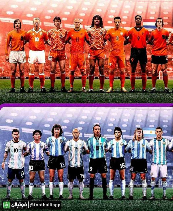  طرح فیفا از بزرگان فوتبال هلند و آرژانتین به بهانه بازی دو تیم در یک چهارم نهایی جام جهانی ۲۰۲۲ قطر