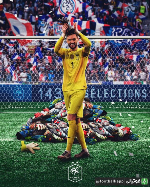  هوگو لوریس با ۱۴۳ بازی ملی رکورددار بیشترین بازی ملی برای فرانسه شد و رکورد تورام را شکست