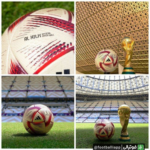  رونمایی از توپ نیمه نهایی و فینال جام جهانی قطر  فیفا از توپ جدید آدیداس به نام «الحلم» که در زبان عربی به معنای «رویا» است رونمایی کرد این توپ در ادامه توپ فعلی جام جهانی ۲۰۲۲ قطر به نام «الرحله» به معنای سفر تولید شده است